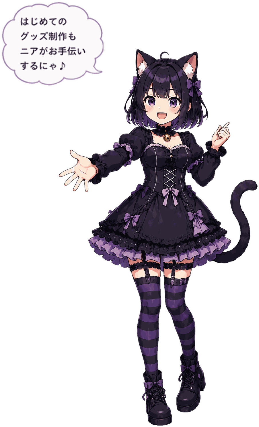Nyatelierの看板猫・ニア「はじめてのグッズ制作もニアがお手伝いするにゃ♪」